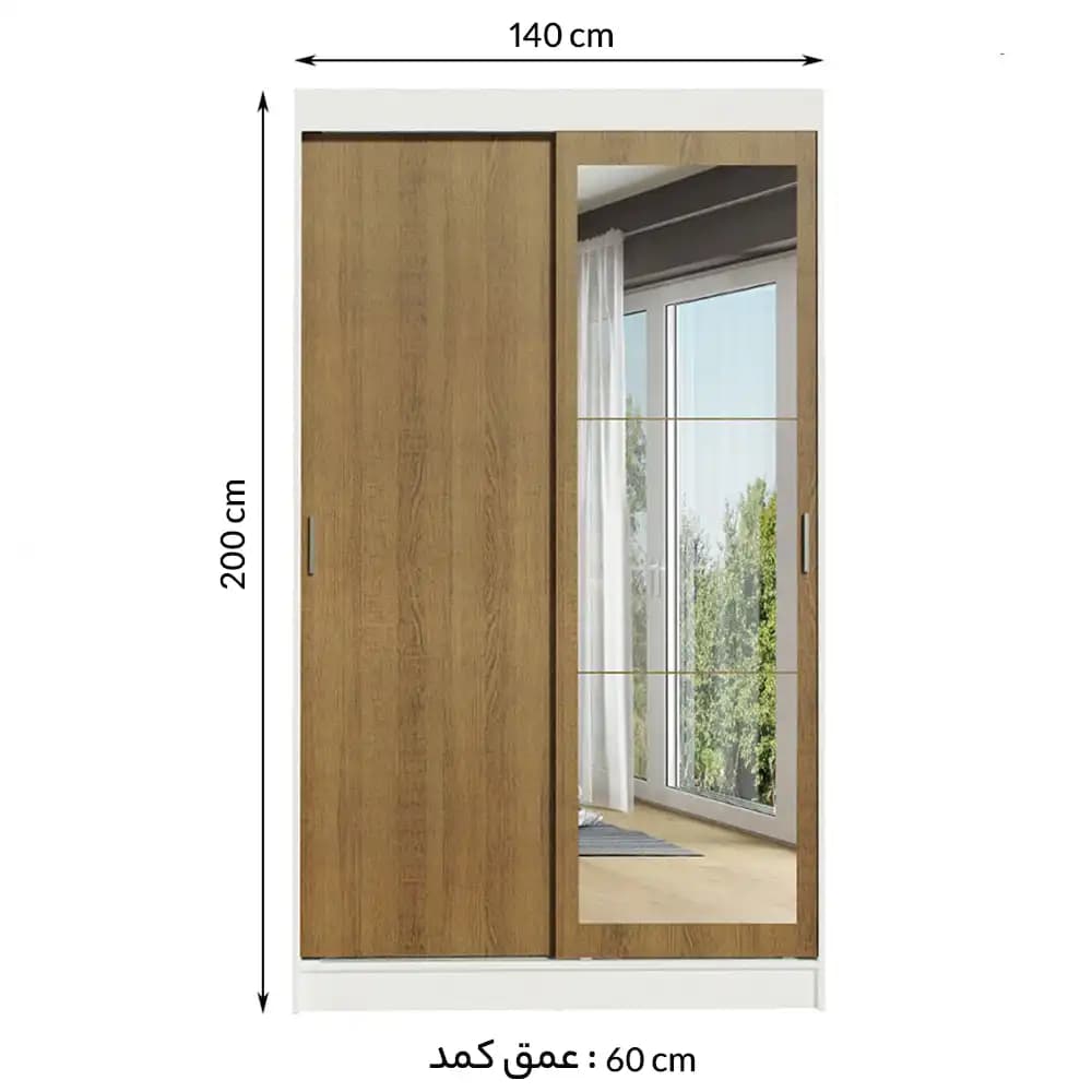 کمد ریلی دو درب آینه دار مدرن مدل C1