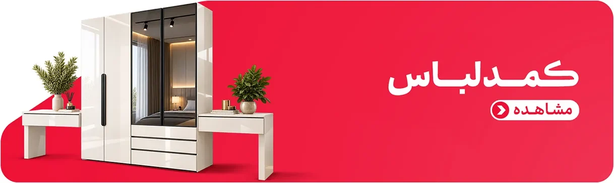 پیشنهاد داتیس چوب