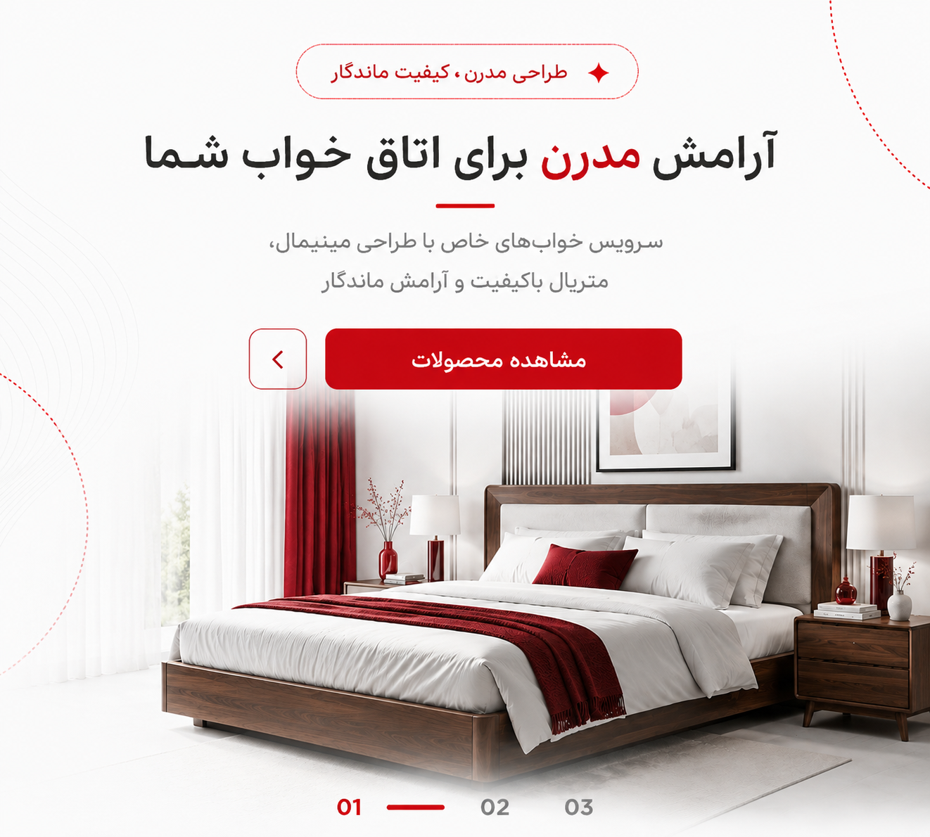 تجربه مشتری