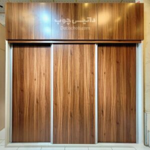 کمد ریلی قهوه‌ای و سفید