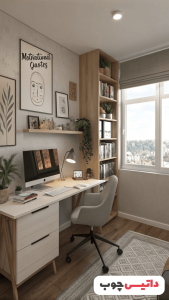 میز تحریر مدرن